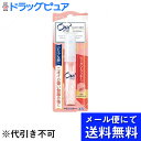 【本日楽天ポイント5倍相当】【■メール便にて送料無料でお届け 代引き不可】サンスター株式会社オーラツーミー 薬用マウススプレー レッドグレープフルーツ ( 6mL )【医薬部外品】(メール便のお届けは発送から10日前後が目安です)(4)