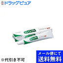 【本日楽天ポイント5倍相当】【メール便にて送料無料でお届け 代引き不可】サンスター株式会社ガム(G・U・M) デンタルペースト ( 35g )×5個セット【医薬...