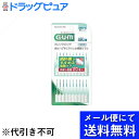 【本日楽天ポイント5倍相当】【■メール便にて送料無料でお届け 代引き不可】サンスター株式会社ガム(G・U・M) ソフトピック無香料 SSS-S 細いタイプ ( 20本入 )(メール便のお届けは発送から10日前後が目安です)【ドラッグピュア楽天市場店】