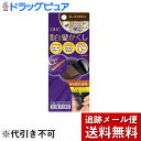 【本日楽天ポイント5倍相当】【P623】【メール便で送料無料 ※定形外発送の場合あり】株式会社ディーエイチシーDHC Q10 クイック白髪かくし SS ダークブラウン ( 4.5g )【ドラッグピュア楽天市場店】【RCP】