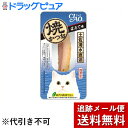 【本日楽天ポイント5倍相当】【P310】【メール便で送料無料 ※定形外発送の場合あり】いなばペットフード株式会社いなば チャオ 焼かつお ほたて味(1本入)×3個セット<猫用>【ドラッグピュア楽天市場店】【RCP】