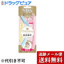【本日楽天ポイント5倍相当】【P210】【メール便で送料無料 ※定形外発送の場合あり】シック・ジャパン株式会社シック プレミア 敏感肌用 顔そり用 折りたたみタイプ 3本入【ドラッグピュア楽天市場店】