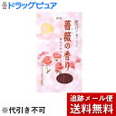 【2%OFFクーポン配布中 対象商品限定】【メール便で送料無料 ※定形外発送の場合あり】カメヤマ株式会社花げしき 薔薇の香り ミニ寸 ( 約170本入 )<さわやかな薔薇の香りのお線香です>【ドラッグピュア楽天市場店】
