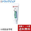 【本日楽天ポイント5倍相当】【メール便で送料無料 ※定形外発送の場合あり】サンスター株式会社薬用ガム(G・U・M) デンタルペースト こども用 ( 70g )3個セット【医薬部外品】<フルーツミント味こども用はみがき>【ドラッグピュア楽天市場店】