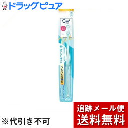 【本日楽天ポイント5倍相当】【メール便で送料無料 ※定形外発送の場合あり】サンスター株式会社　Ora2 me オーラツーミー ハブラシ ミラクルキャッチ ふつう ( 1本入 )＜毛先が細かく分割しているためやわらかく、歯やハグキにやさしい＞