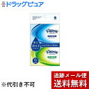 【本日楽天ポイント5倍相当】【メール便で送料無料 ※定形外発送の場合あり】日本製紙クレシア株式会社クリネックス ティシュー 水に流せるポケット ( 10組*4コ...