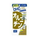 【本日楽天ポイント5倍相当】株式会社ディーエイチシーDHC オルニチン 20日分 ( 100粒 )＜サプリメント＞【RCP】【北海道・沖縄は別途送料必要】【CPT】 1