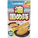 【2%OFFクーポン配布中 対象商品限定】【メール便で送料無料でお届け 代引き不可】コットン・ラボ株式会社油固め隊(10包入)<手やキッチンを汚さず簡単に油処理...