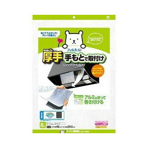 【本日楽天ポイント5倍相当】【送料無料】東洋アルミエコープロダクツ株式会社スーパー深型用フィルター NEW 45*29.5cm レンジフード ( 6枚入 )＜取付ラクラク、超簡単、高齢者にもうれしい＞【ドラッグピュア楽天市場店】【△】【▲2】