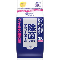 大王製紙株式会社エリエール除菌できるアルコールタオルウイルス除去用携帯用（30枚入）＜外出先でも除菌習慣＞のポイント対象リンク