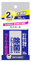 大王製紙株式会社エリエール 除菌できるアルコールタオル ウイルス除去用 携帯用(30枚×2個入)<外出先でも除菌習慣>【ドラッグピュア楽天市場店】【北海道・沖縄は別途送料必要】