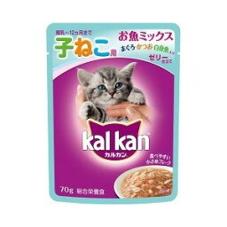 マースジャパンリミテッドカルカン(kal kan)パウチ 12ヵ月までの子ねこ用 お魚ミックス まぐろかつお白身魚入り ( 70g )＜ジューシーゼリーで際立つおいしさ、子ネコ＞【ドラッグピュア楽天市場店】【北海道・沖縄は別途送料必要】【CPT】