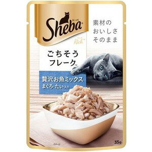 【本日楽天ポイント5倍相当】【送料無料】マースジャパンリミテッドシーバ(Sheba)リッチ ごちそうフレーク 贅沢お魚ミックス まぐろ・たい入り ( 35g )＜素材のおいしさそのまま ごちそうフレーク＞【ドラッグピュア楽天市場店】【△】【▲1】【CPT】 1