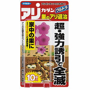 【本日楽天ポイント5倍相当】【送料無料】フマキラー株式会社フマキラー カダン アリカダン ウルトラ 巣のアリ退治 10個入＜花壇 殺虫剤 アリ用＞【ドラッグピュア楽天市場店】【△】【▲2】【CPT】