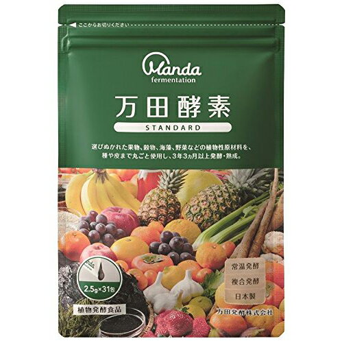 ■製品特徴 ◆54種類の植物性原材料を使用し、果実の皮や種までまるごと発酵・熟成させた万田酵素シリーズ。 ◆日本国内を中心に選び抜かれた「果穀藻菜」（「果」…熟した果実、「穀」…豊かな穀物、「藻」…海の藻類、「菜」…大地の栄養をたっぷり含んだ野菜類）を3年3ヵ月以上もの間発酵・熟成。 ◆万田酵素元来のまろやかな風味です。 ◆食生活改善から健康を目指す方にお勧めする植物発酵食品です。　※原材料にオレンジ・くるみ・ごま・大豆・バナナ・りんごを使用しています。 ■原材料 糖類（黒糖、果糖、ブドウ糖）、大粒果実（リンゴ、カキ、バナナ、パインアップル）、穀類（白米、玄米、もち米、アワ、大麦、キビ、トウモロコシ）、かんきつ類（ミカン、ハッサク、ネーブルオレンジ、イヨカン、レモン、夏ミカン、カボス、キンカン、ザボン、ポンカン、ユズ）、豆・ゴマ類（大豆、黒ゴマ、白ゴマ、黒豆）、 小粒果実（ビワ、ブドウ、アケビ、イチジク、マタタビ、山ブドウ、山桃、イチゴ、ウメ）、根菜類（ニンジン、ニンニク、ゴボウ、ユリ根、レンコン）、海藻類（ヒジキ、ワカメ、ノリ、青ノリ、コンブ）、ハチミツ、クルミ、澱粉、キュウリ、セロリ、シソ ■栄養成分表示　100g当たり 熱量220kcal たんぱく質2.5g 脂質0g 炭水化物54.5g（糖質50g、食物繊維4.5g） 食塩相当量0.1-0.2g ビタミンB6 0.1-0.4mg ■お召し上がり方 ・健康補助食品として1日1-2包を目安に適宜お召し上がりください。 ・食べにくい場合は他の飲み物、食べ物に混ぜても差し支えございません。(70℃以上の熱いものは避け、その日のうちにお召し上がりください。) ■使用上の注意 万一不都合な点があれば、食べるのをおやめになり、お客様満足室にお問い合わせください。 ※本品は食品です。食べる以外の目的では使用しないでください。 ※製法上、粘度に高低が生じることがありますが、品質には何ら問題ありません。 【お問い合わせ先】 こちらの商品につきましての質問や相談につきましては、当店（ドラッグピュア）または下記へお願いします。 万田発酵株式会社 電話：0845-24-3555（代） 広告文責：株式会社ドラッグピュア 作成：201808SN 神戸市北区鈴蘭台北町1丁目1-11-103 TEL:0120-093-849 製造販売：万田発酵株式会社 区分：健康食品・日本製 ■ 関連商品 酵素　関連商品 万田発酵　お取扱い商品