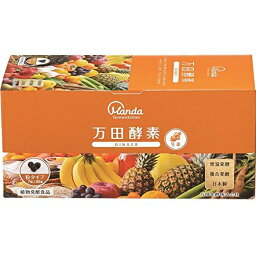 【本日楽天ポイント5倍相当】【送料無料】【お任せおまけ付き♪】万田発酵株式会社　万田酵素 GINGER(ジンジャー) 粒タイプ分包 7粒×30包入＜生姜(ショウガ)＞【ドラッグピュア楽天市場店】【△】【▲A】