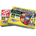 【第2類医薬品】株式会社タカミツビハーラID 0.7%(48枚入)<インドメタシンが痛みの元に直接浸透> 【セルフメディケーション対象】【北海道・沖縄は別途送料必要】