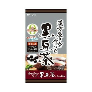 健康茶 【本日楽天ポイント5倍相当】井藤漢方製薬株式会社漢方屋さんの作った黒豆茶 ( 5g*42袋入 )＜香ばしく煎った黒豆を使用。ノンカフェイン健康茶＞【北海道・沖縄は別途送料必要】