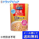 【本日楽天ポイント5倍相当】【■メール便にて送料無料でお届け 代引き不可】ユニ・チャーム株式会社グラン・デリ 国産鶏ささみ パウチ ほぐし 13歳以上用 緑黄色...