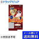 【本日楽天ポイント5倍相当】【■メール便にて送料無料でお届け 代引き不可】ユニ・チャーム株式会社銀のスプーン 三ツ星グルメ おやつ とろ〜り鶏ささみ入り ( 48g )/ 銀のスプーン【RCP】(メール便のお届けは発送から10日前後が目安です)