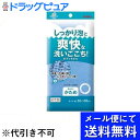 キクロン株式会社キクロン ファイン　シャスター かため　ブルー　3個セット(メール便のお届けは発送から10日前後が目安です)