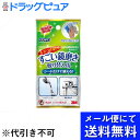 （品薄のため発送までにお時間を頂いております。1912）【■メール便にて送料無料でお届け 代引き不可】3Mジャパン株式会社3M　ジャパンスコッチ・ブライト　 水あかクリーナー すごい鏡磨き 取り替え用(メール便のお届けは発送から10日前後が目安です)