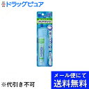 【■メール便にて送料無料(定形外の場合有り)でお届け 代引き不可】花王株式会社クリアクリーン 携帯用 超コンパクトケース3セット組【この商品はご注文後のキャンセ...