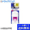 【3%OFFクーポン 5/9 20:00〜5/16 01:59迄】【メール便にて送料無料でお届け 代引き不可】ユニリーバ・ジャパン株式会社レセナ ドライシールド...