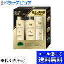 【飛脚メール便にて送料無料でお届...
