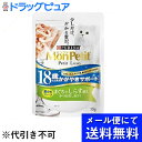 【■メール便にて送料無料(定形外の場合有り)でお届け 代引き不可】ネスレ日本株式会社モンプチ プチリュクス 18歳以上用サポートまぐろのしらす添え かつおだし仕...