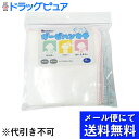 【■メール便にて送料無料(定形外の場合有り)でお届け 代引き不可】日進医療器株式会社リーダー ガーゼハンカチ（10枚入）×2個(お届けは発送後10日程)【ドラッグピュア楽天市場店】【限定：日進医療器サンプル付】