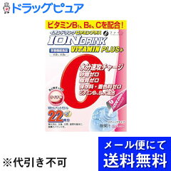 https://thumbnail.image.rakuten.co.jp/@0_mall/drugpure/cabinet/kihon23/m4976652007550.jpg