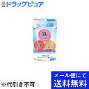 【店内商品2つ購入で使える2％OFFクーポン配布中】【T21104】【●メール便にて送料無料(定形外の場合有り)でお届け 代引き不可】和光堂株式会社『ママスタイルMチャージ鉄プラス　17.4g（60粒）』×3個セット【ドラッグピュア楽天市場店】