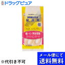 【■メール便にて送料無料(定形外の場合有り)でお届け 代引き不可】横山製薬株式会社外反母趾パッド 保護用（6コ入）×3個セット＜痛～い 外反母趾 クッションガード＞(メール便は要10日前後)【ドラッグピュア】