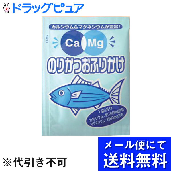 【●メール便で送料無料 ※定形外