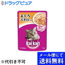 【カルカン　パウチ　まぐろ　舌平目入りの商品詳細】 ●魅力一新！味わいセレクト。さらにおいしくジューシーに！ゼリー仕立ての豊かな味わい。 ●夢中にさせるヒミツは「絶品ジューシーゼリー」。フレークを包むゼリーの柔らかさひとつで、猫ちゃんの食いつきは変化します。 食いつきを高める追求から生まれた、絶妙な舌触りと柔らかさの「絶品ジューシーゼリー」は厳選素材やカルカン特製だしの 豊かな味わいを包みこみ、猫ちゃん大喜びの逸品に仕上げます。 ●1歳からのネコちゃんの活発かつ健康な状態を維持するために最適なカロリー設定。 ●開けやすいパッケージ。パウチ容器の素材を見直し、従来品よりもさらに開封しやすいパッケージになりました。 ●総合栄養食 【原材料】 魚介類（かつお、まぐろ、白身魚、舌平目等）、肉類（チキン、ビーフ）、植物性油脂、小麦、調味料（アミノ酸等）、ビタミン 類（B1、B2、B6、B12、E、K、コリン、ナイアシン、パントテン酸、ビオチン、葉酸）、ミネラル類（Ca、Cl、Cu 、Fe、I、K、Mg、Mn、Na、P、Zn）、タウリン、増粘多糖類、ポリリン酸Na、EDTA−Ca・Na、発色剤（亜硝酸Na） 【栄養成分】 タンパク質・・・6．5％以上 脂質・・・1．0％以上 粗繊維・・・0．5％以下 灰分・・・3．0％以下 水分・・・88．0％以下 ◆カルカン　パウチ　まぐろ　舌平目入り 【お問い合わせ先】 こちらの商品につきましての質問や相談につきましては、 当店（ドラッグピュア）または下記へお願いします。 マースジャパンリミテッド 108-0075 東京都港区港南1-2-70 品川シーズンテラス7F TEL:0800-800-5874 広告文責：株式会社ドラッグピュア 作成：201808MK 神戸市北区鈴蘭台北町1丁目1-11-103 TEL:0120-093-849 製造販売：マースジャパンリミテッド 区分：ペット用品・食品 ■ 関連商品 マースジャパンリミテッドお取扱い商品 カルカン(kal kan)シリーズ キャットフードシリーズ