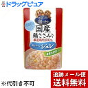 【商品詳細】 ●国産鶏肉100％使用のおいしい鶏ささみ入りレトルトパウチ ●鶏肉を肉汁でからめたとろみ仕立てです。 【原材料】 肉類（鶏胸肉、鶏ササミ）、野菜類（ニンジン、グリーンピース、スイートコーン）、しょうゆ、砂糖、寒天、増粘多糖類、乳酸カルシウム、酸化防止剤（EDTA-Ca・Na） 【栄養成分】 粗タンパク質・・・7.0％以上 粗脂肪・・・1.5％以上 粗繊維・・・1.0％以下 粗灰分・・・1.5％以下 水分・・・90.0％以下 【お問い合わせ先】こちらの商品につきましての質問や相談は、当店(ドラッグピュア）または下記へお願いします。ユニ・チャーム株式会社〒108-0073　東京都港区三田3-5-27　住友不動産三田ツインビル西館電話：0120-810-539受付時間 9:30-17:00（土日祝日を除く）広告文責：株式会社ドラッグピュア作成：201807YK神戸市北区鈴蘭台北町1丁目1-11-103TEL:0120-093-849製造販売：ユニ・チャーム株式会社区分：ペット用品・日本製 ■ 関連商品グラン・デリユニチャーム株式会社お取り扱い商品