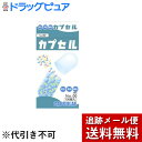 【☆】【メール便で送料無料 ※定形外発送の場合あり】小林カプセル食品カプセル ＃00号 ( 100コ入 )（人だけでなく猫用カプセル ペット用カプセルとしても 空カプセル 猫服薬 猫 薬 服用）【ドラッグピュア楽天市場店】【RCP】