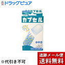 【☆】【メール便で送料無料 ※定形外発送の場合あり】小林カプセル食品カプセル ＃3号 ( 100コ入 ...