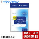 【本日楽天ポイント5倍相当】【メール便で送料無料 ※定形外発送の場合あり】大王製紙株式会社エリエール プラスウォーター(+Water) ティシュー ポケット(4...