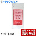 【β‐Health　カルニチン300の商品説明】1日4粒を目安に水又は、ぬるま湯でお召し上がりください。広告文責及び商品問い合わせ先 広告文責：株式会社ドラッグピュア作成：201105W,201808ok神戸市北区鈴蘭台北町1丁目1-11-103TEL:0120-093-849製造・販売元：ベータ食品株式会社06-6371-7111区分：健康食品■ 関連商品■健康食品ベータ食品