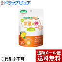 【2%OFFクーポン配布中 対象商品限定】【メール便で送料無料 ※定形外発送の場合あり】雪印ビーンスタークビーンスタークマム 毎日葉酸+鉄これ1粒 60粒【ドラ...