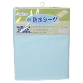 【本日楽天ポイント5倍相当】株式会社リードヘルスケアヘルシーライフ防水シーツ スタンダード サックス（1枚入）＜介護用防水シーツ！しっかり防水！！＞【北海道 沖縄は別途送料必要】