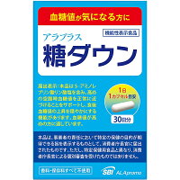 SBIアラプロモ株式会社アラプラス糖ダウン30日分（30カプセル）＜血糖値が気になる方に＞のポイント対象リンク