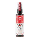 【メール便で送料無料でお届け 代引き不可】福萬醤油SOYSPRAY ソイスプレー 80ml【ML385】