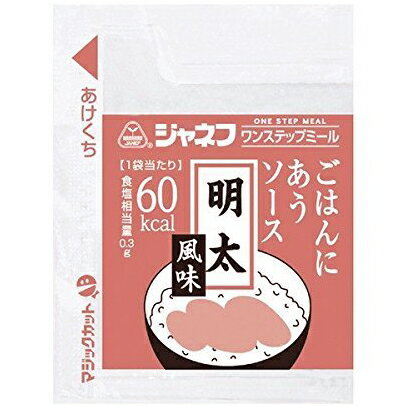 【本日楽天ポイント5倍相当】【送料無料】キユーピー株式会社ジャネフ　ワンステップミール　ごはんにあうソース　明太風味　10g×40袋入【JAPITALFOODS】＜［栄養補給食］業務用介護食＞【△】（【CPT】【□】