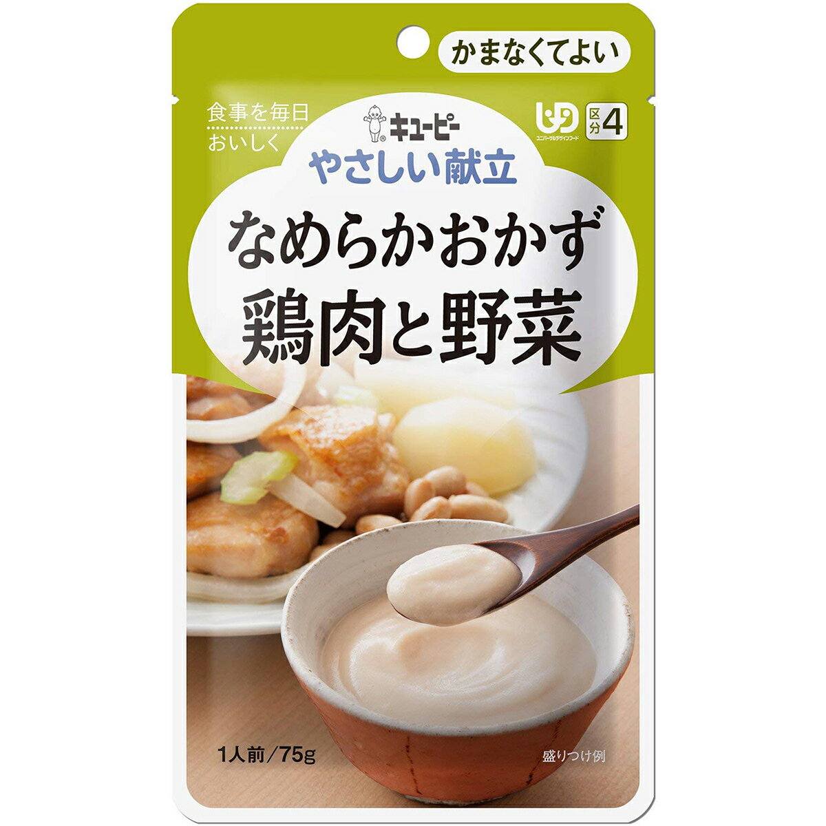 【本日楽天ポイント5倍相当】【送料無料】キユーピーやさしい献立なめらかおかず　鶏肉と野菜　75g［区分4:かまなくてよい］【JAPITALFOODS】【△】【▲1】（発送まで7～14日程です・ご注文後のキャンセルは出来ません）【CPT】