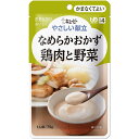 ■製品特徴 鶏肉、玉ねぎ、セロリをじっくりと炒めて素材のおいしさをひきだし、じゃがいも、大豆と一緒になめらかに裏ごししました。 ■原材料名 鶏肉、ソテーオニオン、野菜（じゃがいも、セロリ）、植物油脂、大豆、チキンエキスパウダー、食塩、香辛料／増粘剤（加工でん粉、キサンタンガム）、調味料（アミノ酸等）、卵殻カルシウム、（一部に卵・大豆・鶏肉を含む） ■栄養成分：1袋(75g)当たり エネルギー 77kcal たんぱく質 3.6g 脂質 5.3g 炭水化物 4.0g 糖質 3.5g 食物繊維 0.5g 食塩相当量 0.5g カルシウム 50mg 【お問い合わせ先】 こちらの商品につきましては、当店(ドラッグピュア）または下記へお願いします。 キユーピー株式会社 電話： (03) 3486-3331 広告文責：株式会社ドラッグピュア 作成：201808SN 神戸市北区鈴蘭台北町1丁目1-11-103 TEL:0120-093-849 製造販売：キユーピー株式会社 区分：食品・日本製 ■ 関連商品■ キユーピー　お取扱い商品 やさしい献立　シリーズ かまなくてよい　シリーズ