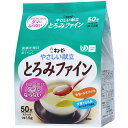 ■製品特徴 とろみファインは、様々な飲み物、食べ物に使用できる、とろみ調整食品です。 ■原材料名 デキストリン、増粘多糖類、クエン酸ナトリウム ■栄養成分：100g当たり エネルギー 312kcal たんぱく質 0.3g 脂質 0.2g 糖質 67.5g 食物繊維 19.6g 食塩相当量 2.9g ナトリウム 1130mg 【お問い合わせ先】 こちらの商品につきましては、当店(ドラッグピュア）または下記へお願いします。 キユーピー株式会社 電話： (03) 3486-3331 広告文責：株式会社ドラッグピュア 作成：201808SN 神戸市北区鈴蘭台北町1丁目1-11-103 TEL:0120-093-849 製造販売：キユーピー株式会社 区分：食品・日本製 ■ 関連商品■ キユーピー　お取扱い商品 やさしい献立　シリーズ とろみ調節　シリーズ