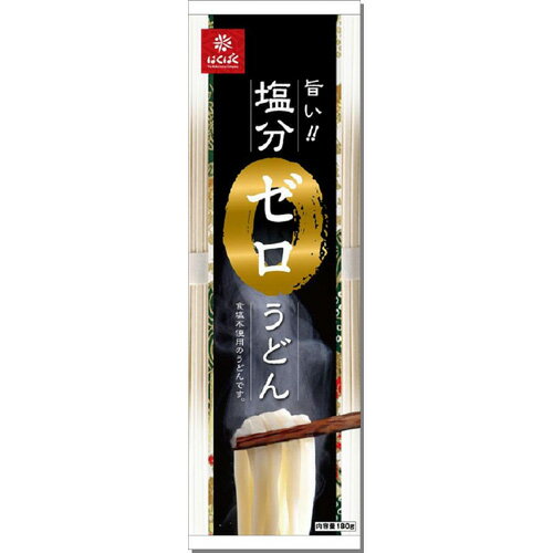 【R105】株式会社はくばく旨い！塩分ゼロうどん（180g）＜食塩不使用＞【ドラッグピュア楽天市場店】【北海道・沖縄は別途送料必要】